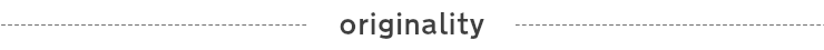 オリジナル