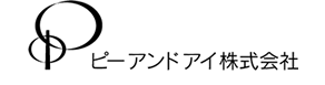 ピーアンドアイ株式会社